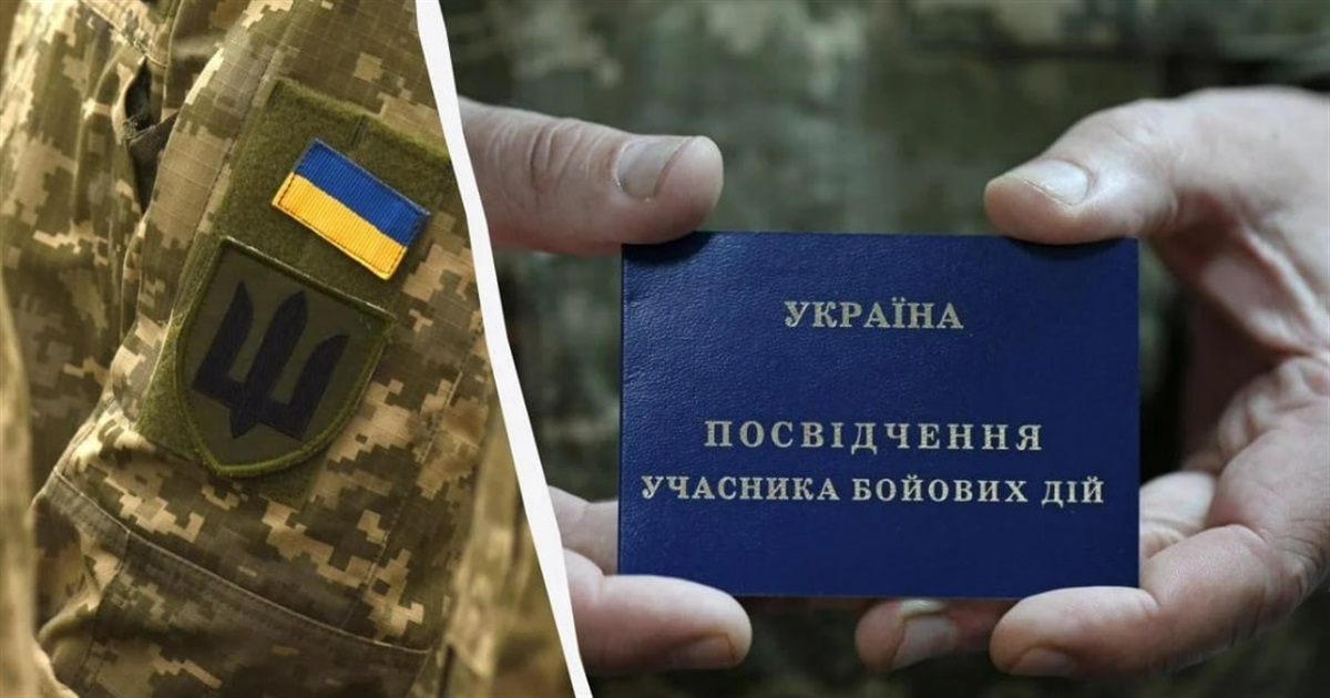 Пільги УБД з 1 травня: які можна оформити та як це можна зробити
