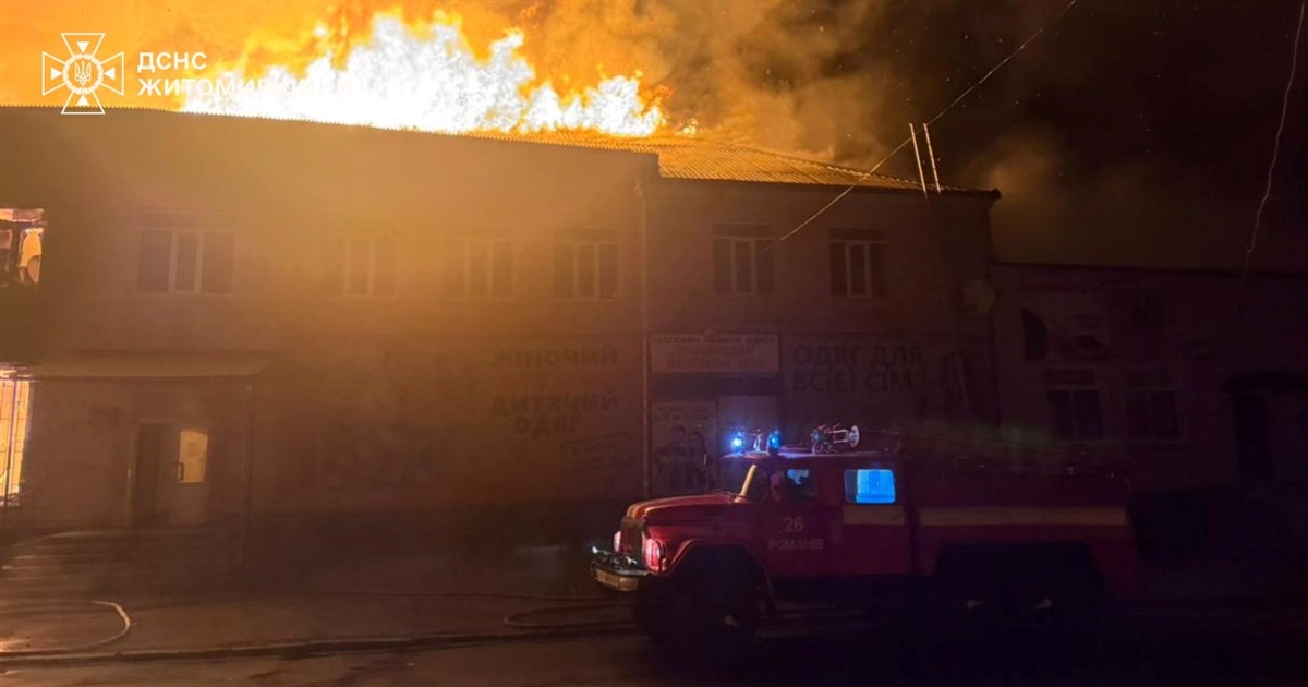 Трагедія на Житомирщині: під час ліквідації пожежі загинув рятувальник