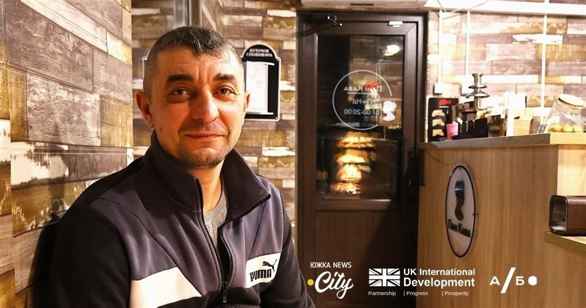 «Ми зробили свій вибір»: історія ветерана, який відкрив кав’ярню у Південноукраїнську