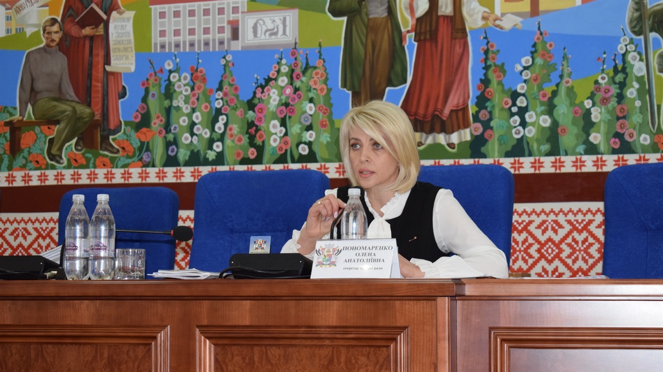 Пономаренко і гроші: закінчення сесії міської ради