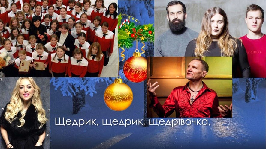 Покровчан та гостей міста запрошують на «Щедрик Fest». Програма свята