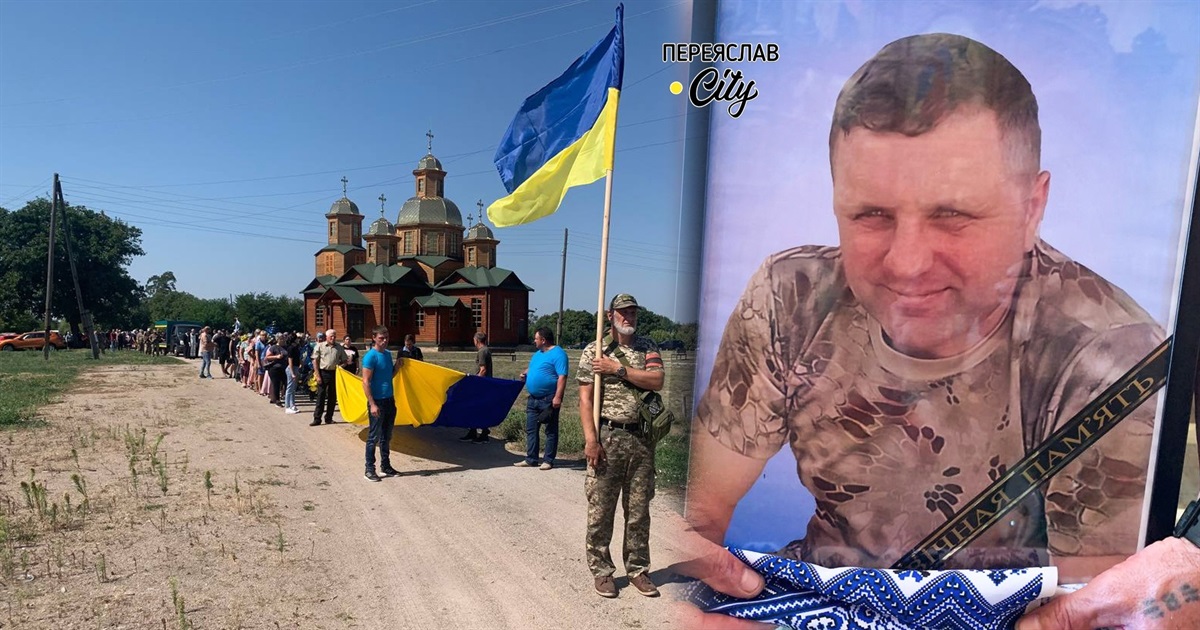 "Двох поранило, а нашого убили...": у Чопилках навіки попрощалися з Воїном Віталієм Раком
