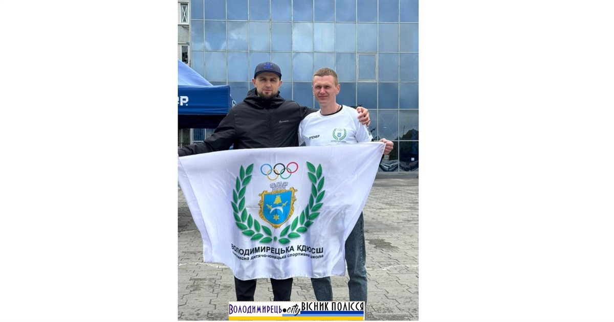 Володимирецькі легкоатлети стали переможцями півмарафону в Нетішині