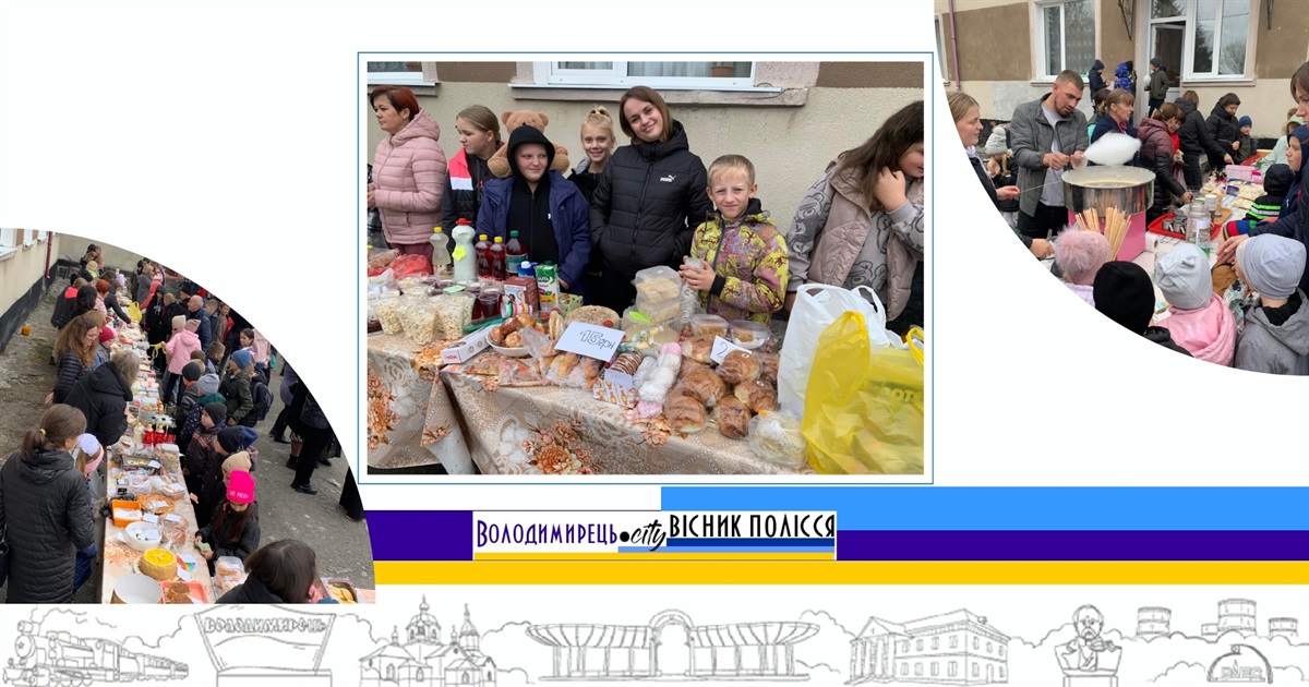 Сила в єдності: благодійний ярмарок для підтримки ЗСУ в Любахівському ліцеї