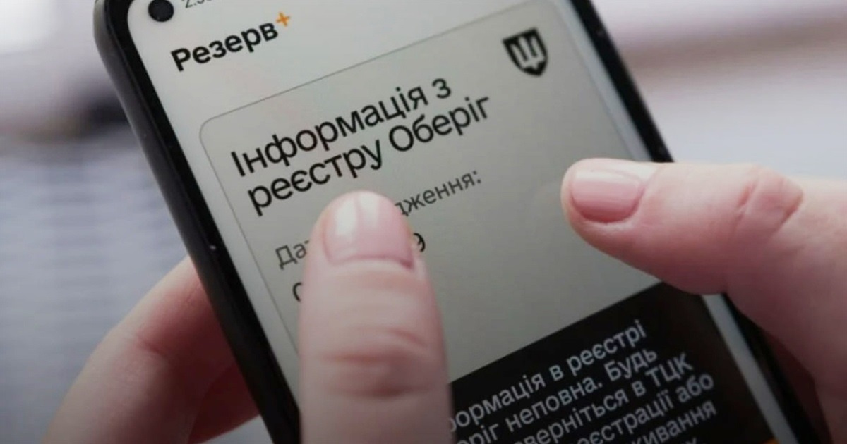 Хто має право на автоматичне продовження відстрочки у 2026 році