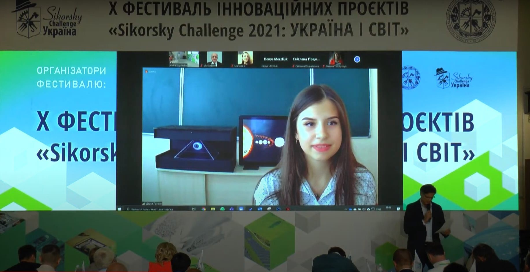 Покровчани стали переможцями конкурсу інноваційних проєктів 