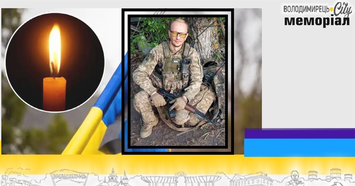 Втрата громади: навідник із Рафалівки загинув на Харківщині