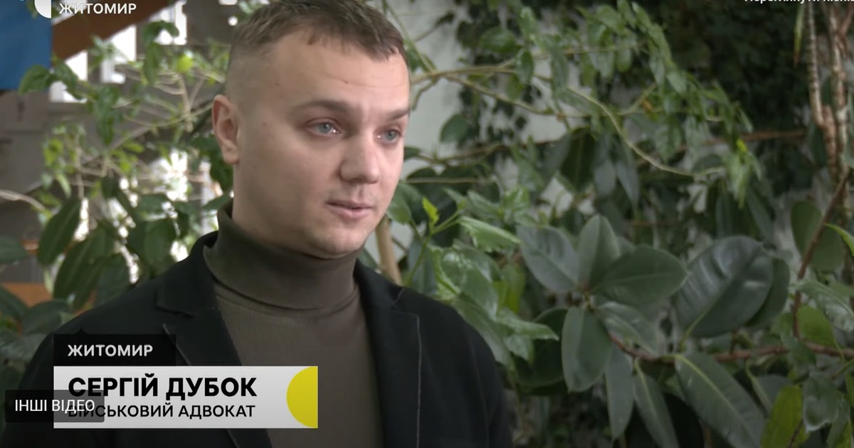 Військовий адвокат про мобілізацію на Житомирщині: коли запрацюють зміни