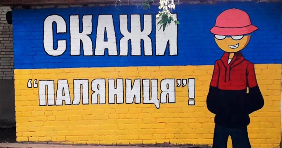 Розумію, а сказати не можу: де безкоштовно можна навчитись української мови