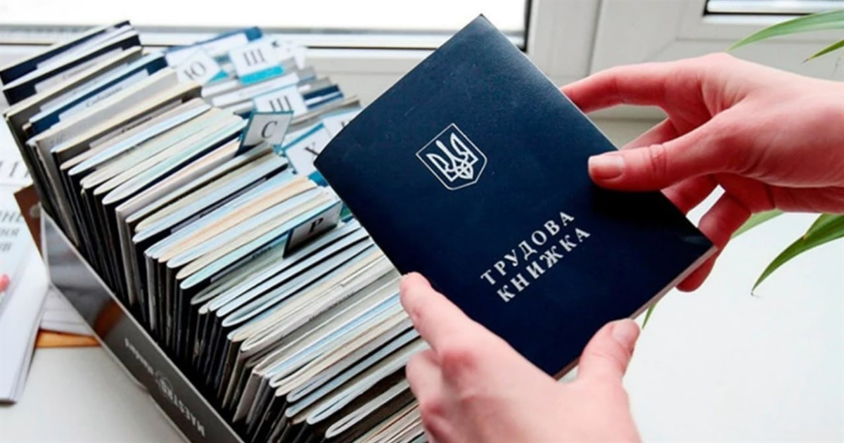 Трудові відносини у період воєнного стану: що варто знати