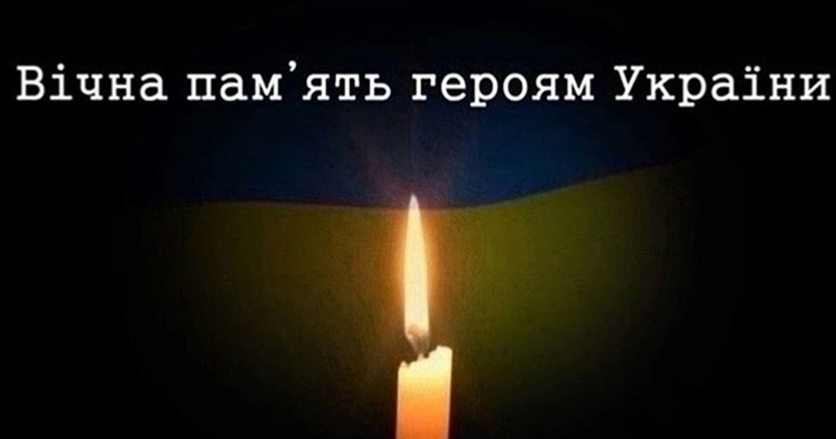 На Херсонщині під час бойових дій загинув наш земляк Василь Семенюк