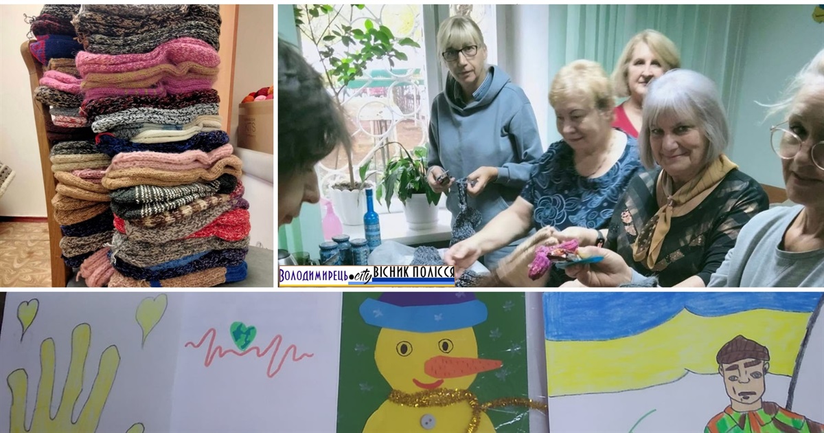 Варашанки-пенсіонерки утеплюють земляків в ЗСУ