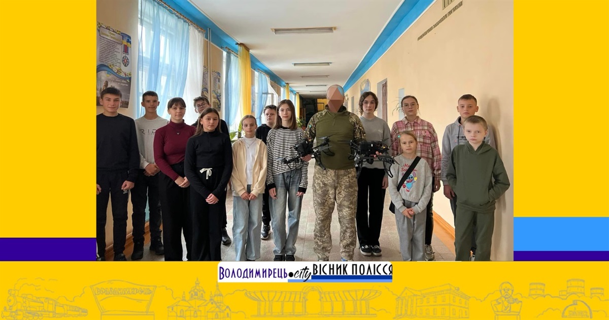 Два дрони-камікадзе від Володимирецького ліцею №1 придбали для ЗСУ