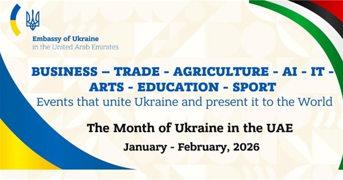 Місяць України стартує в ОАЕ: анонс перших заходів