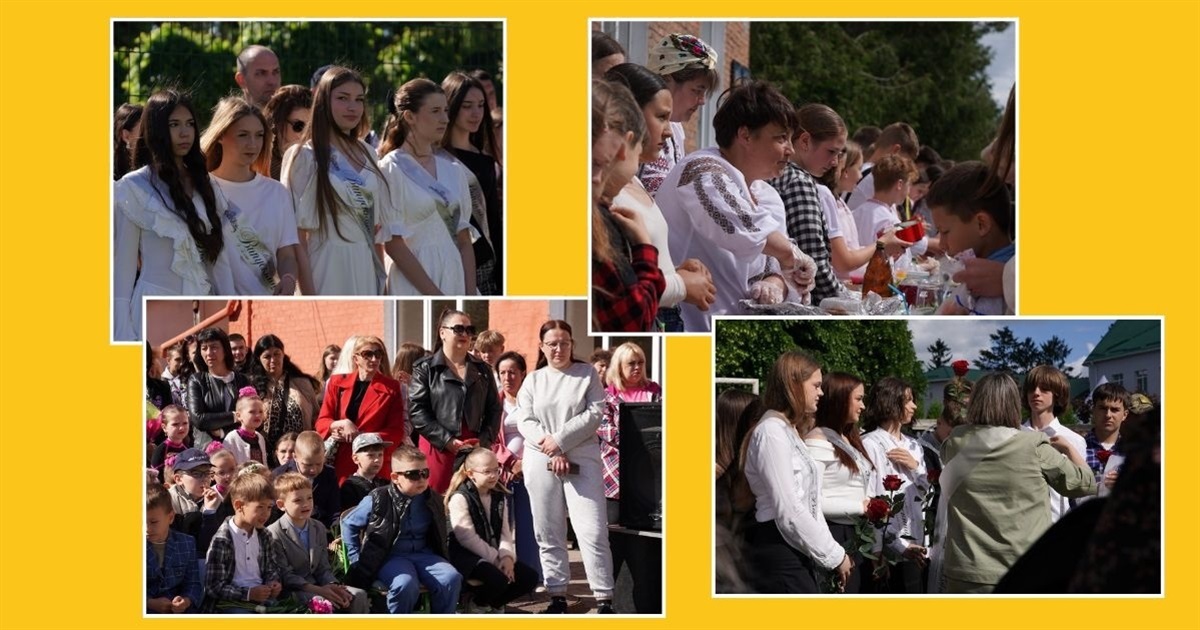 Останній дзвінок у Барі: як завершували навчальний рік у міських ліцеях