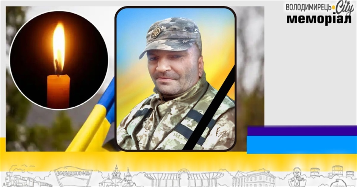 Втрата громади: загинув матрос ЗСУ з Чакви