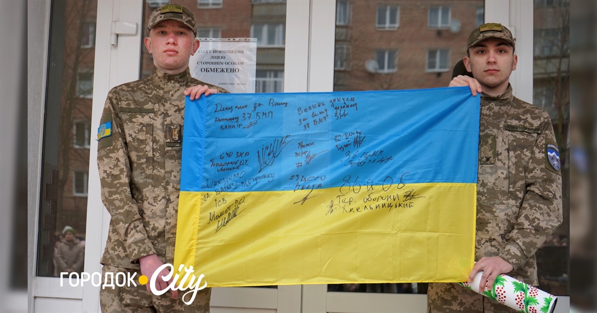 Городоччани зібрали макулатури на 6 тисяч 500 гривень. Що буде придбано воїнам за ці кошти