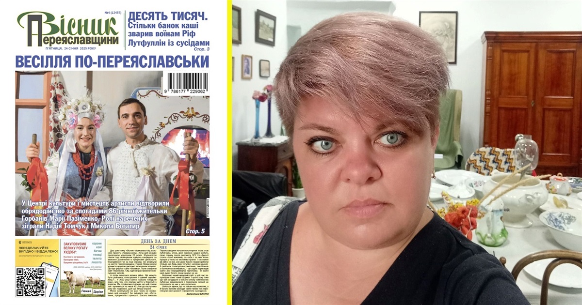 Переможниця фото-забави від Переяслав.City Тетяна Петрусенко любить подорожувати і робити селфі