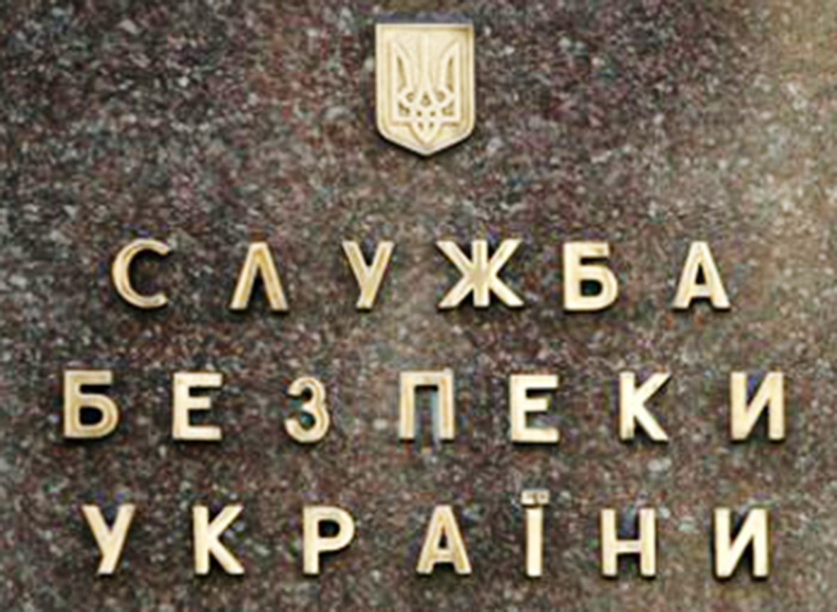 СБУ призывает участников АТО воздержаться от поездок в Россию