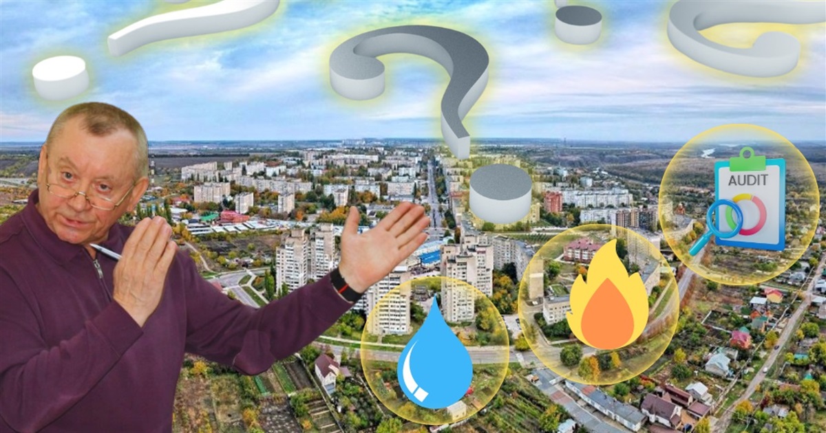 В Южноукраїнську піднімають тарифи і провели державний аудит: що це означає