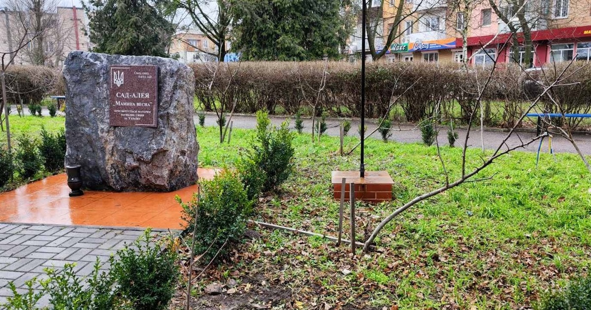 У саду-алеї «Мамина весна» невідомі поламали дерева: міський голова прокоментував ситуацію