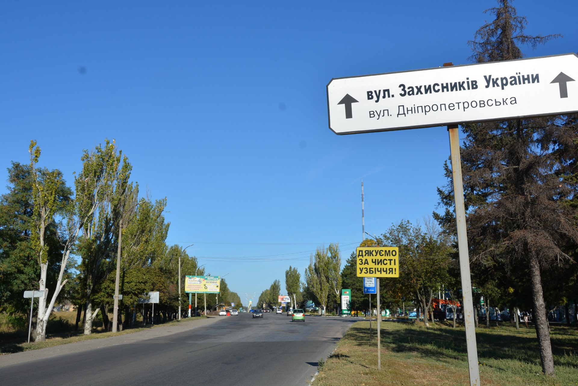 З 21 вересня буде частково перекритий проїзд вулицею Захисників України