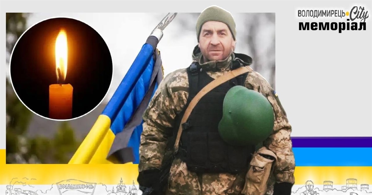 Втрата громади: в ході бойових дій проти росіян загинув 40-річний житель села Зелене