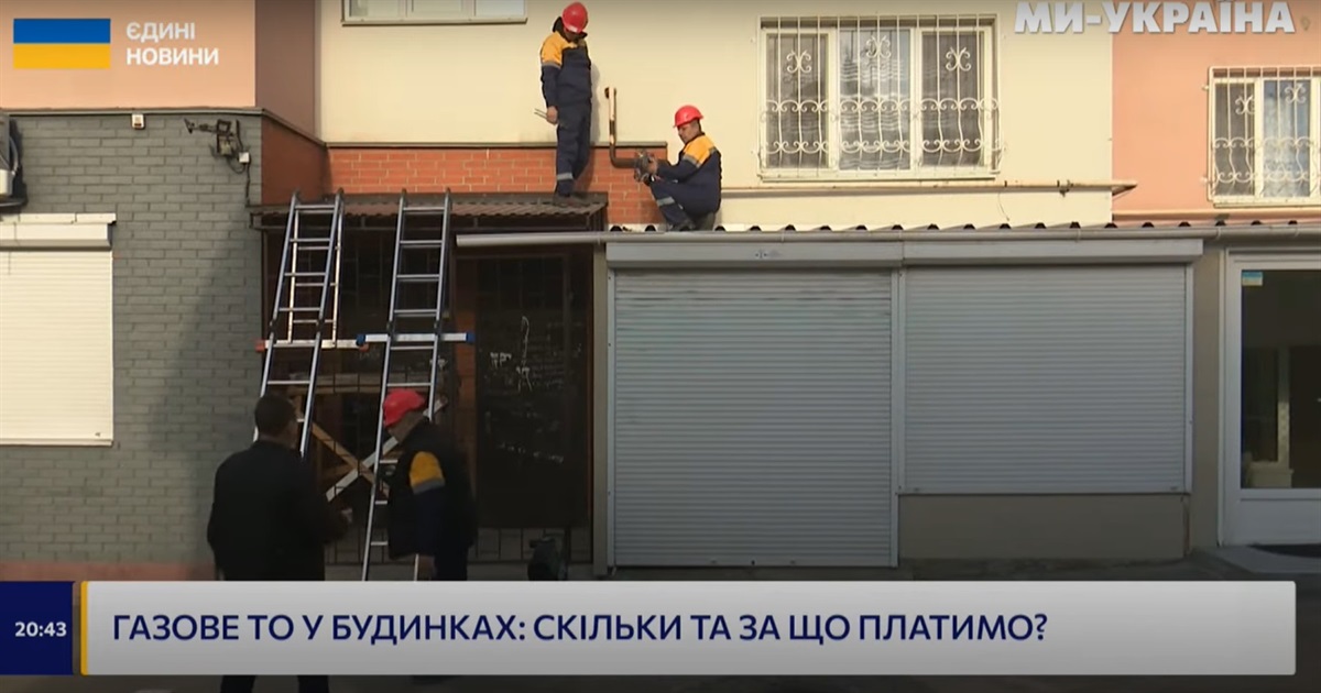 Безпека у пріоритеті: основні аспекти технічного обслуговування внутрішньобудинкових газових мереж