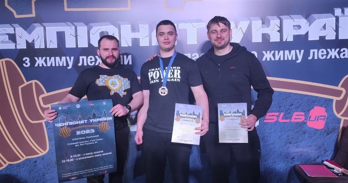 Звягелянин Богдан Ілюченко став чемпіоном України з класичного жиму лежачи