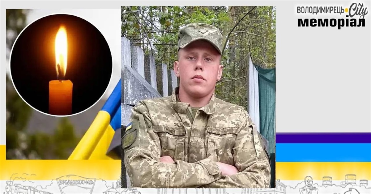 Втрата громади: через рік повертається загиблий житель Зарічненшини додому на щиті