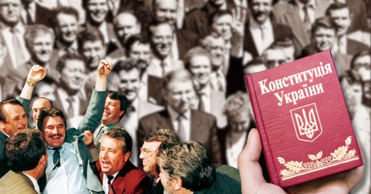 Чи добре ви знаєте Конституцію України? Пройдіть тест і дізнайтеся більше