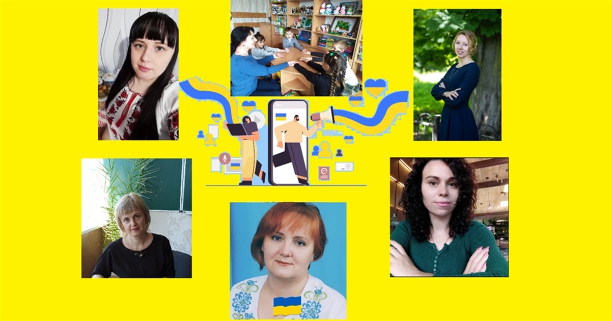 ВСУ читай правильно - Вчительські Сили України