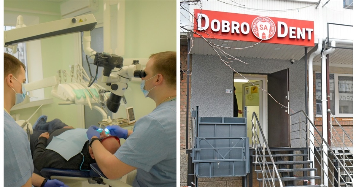 Стоматологія «DobroSA-Dent» у Жмеринці: лікування та протезування зубів