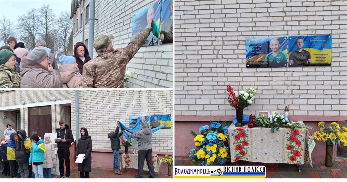 У Красносільському ліцеї відкрили меморіальну дошку загиблому Герою