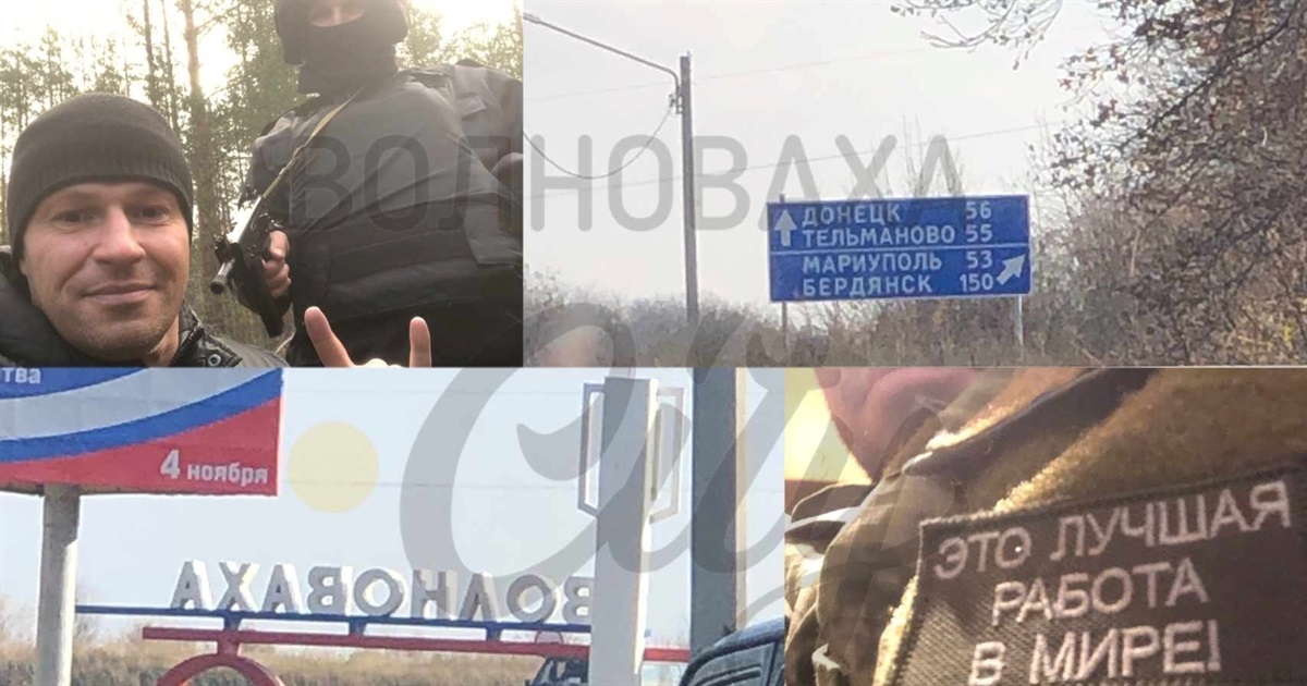 Суцільні руїни та занепад — російський окупант показав як зараз виглядає Волноваха. Фото