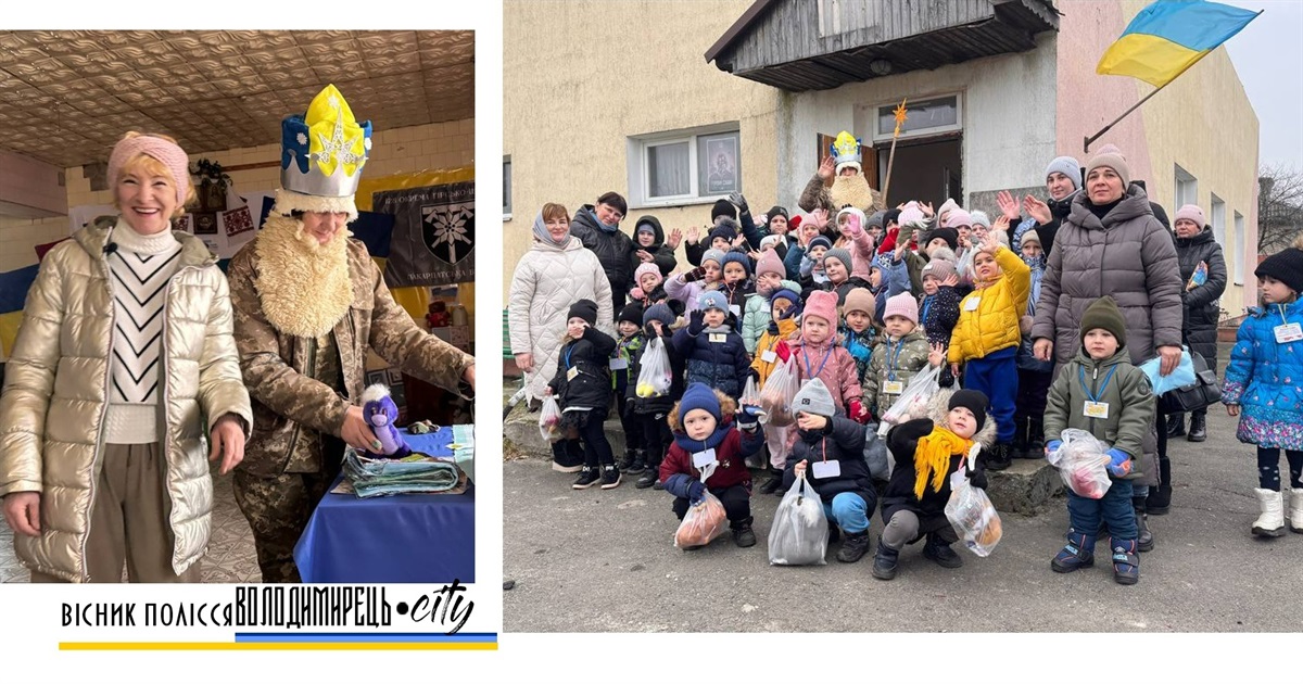 Волонтерки Антонівки організували Офіс Святого Миколая
