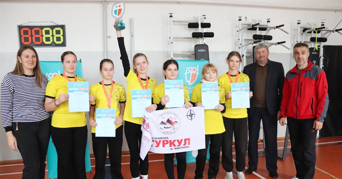 Жмеринський ліцей №1 – переможець змагань зі спортивного орієнтування «Пліч-о-пліч»