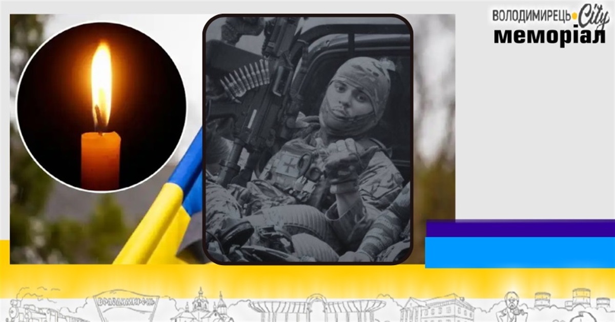 Втрата громади: на щиті повертається 21-річний азовець з Вараша
