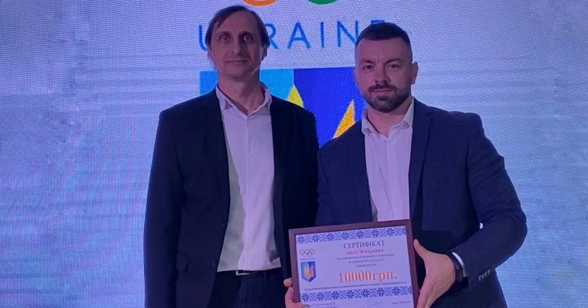 Жмеринська громада стала кращою у проведенні спортивно-масових заходів у 2021 році