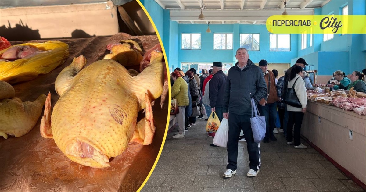 На базарі у Переяславі подорожчала курятина на 20 гривень, а свинячу підчеревину продавали по 380