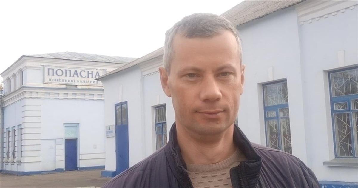 «Вони цілеспрямовано вели обстріл залізниці». Розповідь Олександра Сеньківа з Попасної