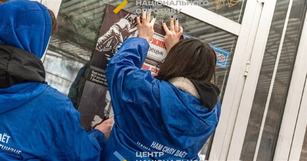 Окупанти змусили дітей святкувати "річницю звільнення" Торецька. Що про це відомо