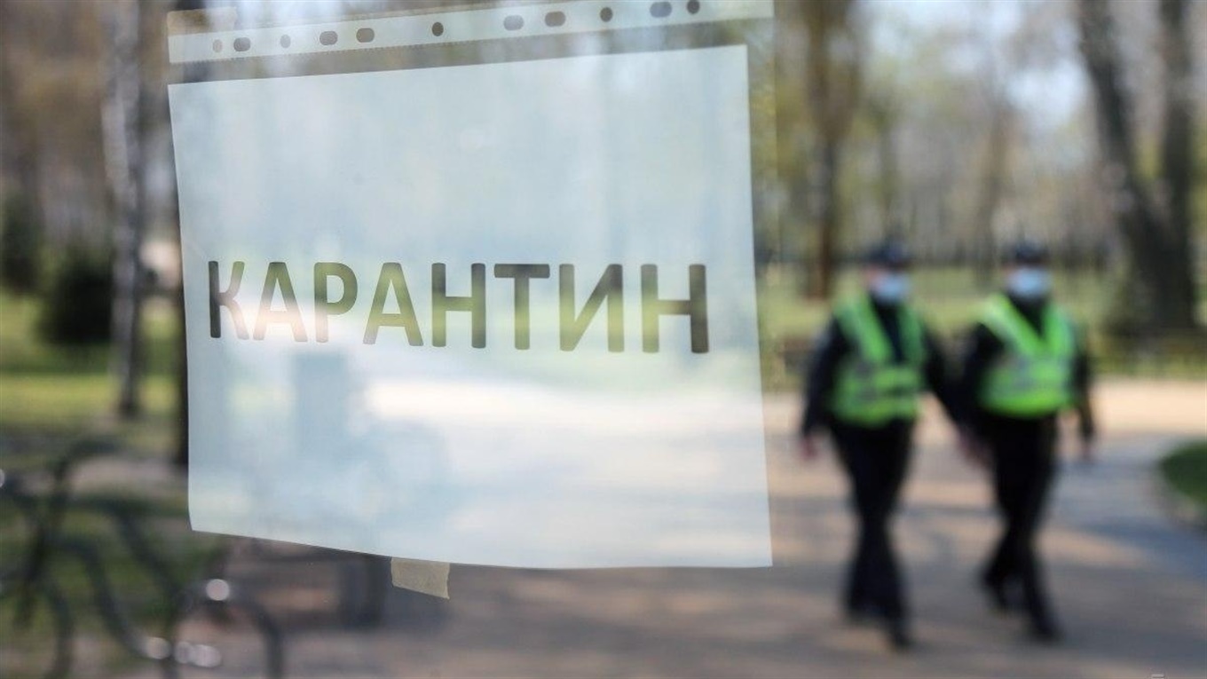 Послаблять чи ні? Завтра у Львівській області можуть пом'якшити карантин