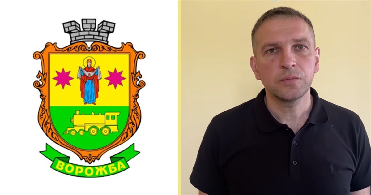 Ворожбянський міський голова Андрій Дружченко звернувся до жителів громади