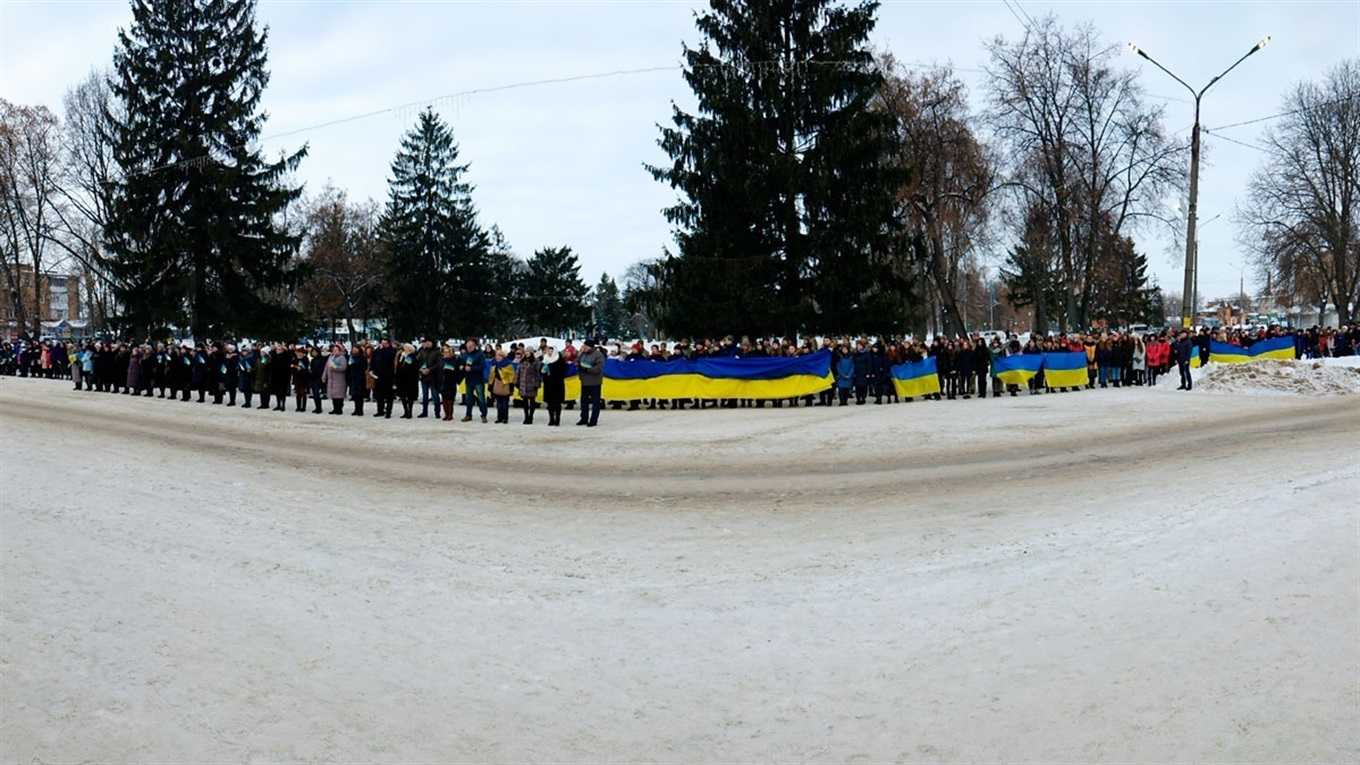 Фото дня: як конотопці відзначили День Соборності
