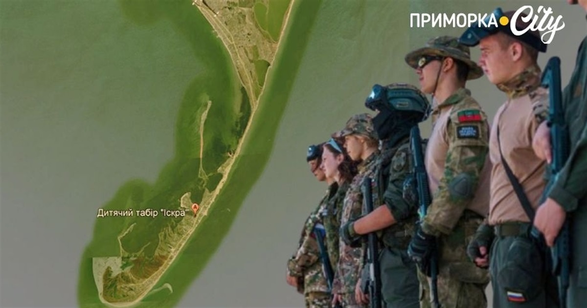 Мілітаризація дітей на ТОТ: окупанти розпочали будівництво воєнного центру на Бердянській Косі
