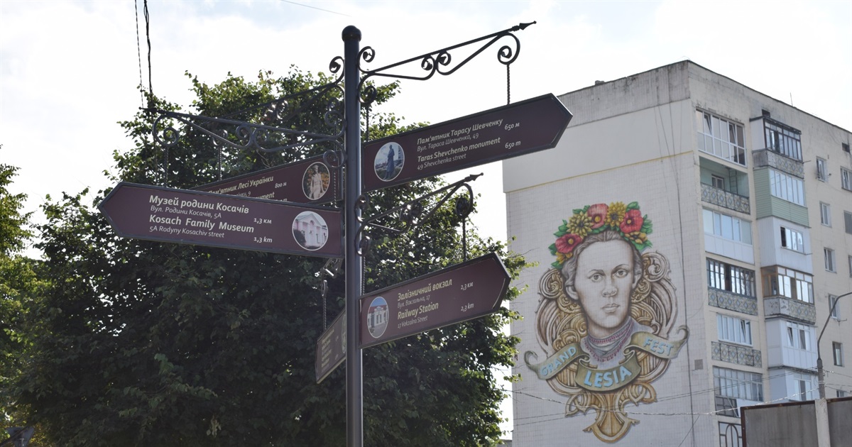 Зрозуміє тільки місцевий: тест для перевірки наскільки добре ти знаєш Звягель