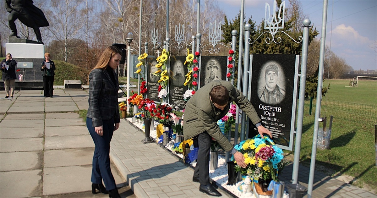 На Переяславщині відкрили меморіальну дошку Герою Юрію Обертію
