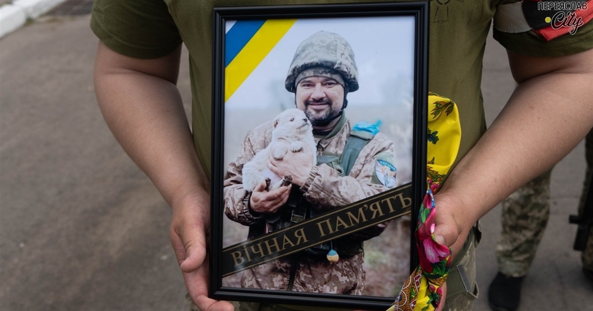 Сьогодні минають перші роковини загибелі Героя з Переяславщини Олександра Горбатенка