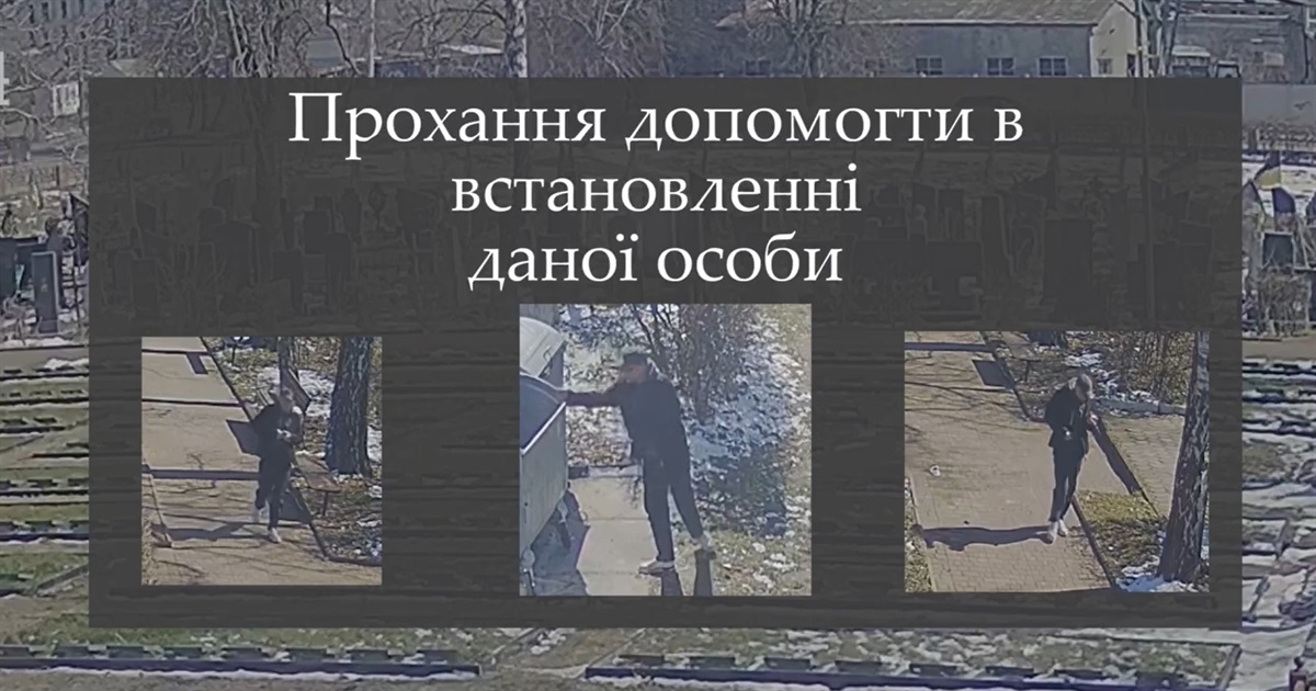 Допоможіть встановити особу: у Звягелі чоловік викрадає з могили військового лампадки та іграшки